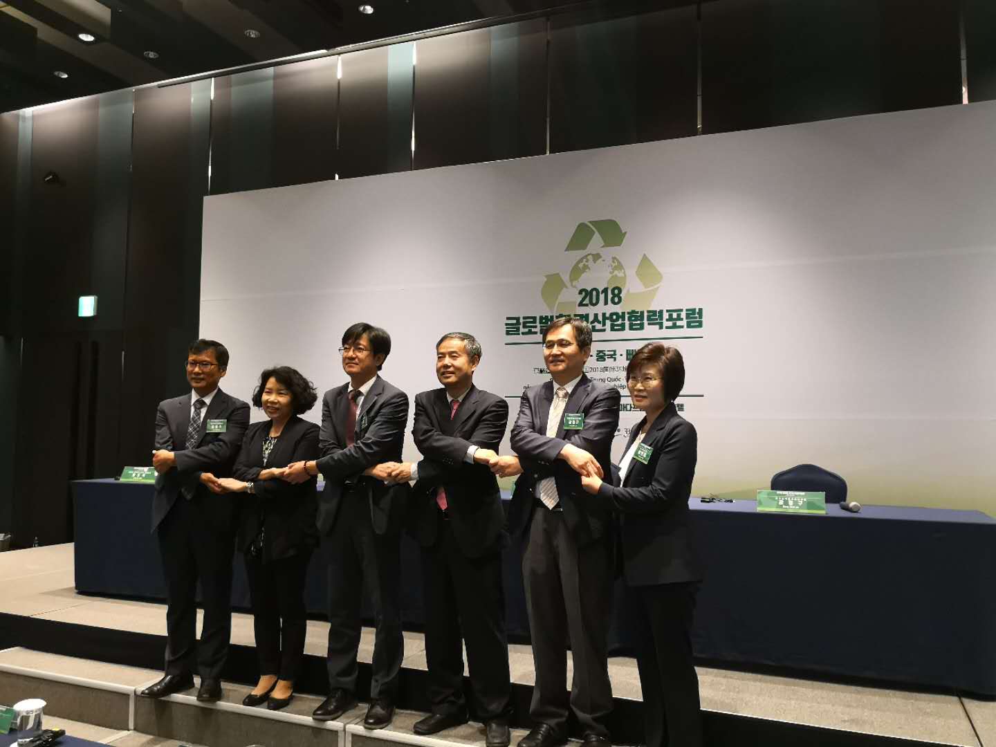 集团公司向导出席韩-中-越2018年全球情形工业论坛 集团公司向导出席韩-中-越2018年全球情形工业论坛
