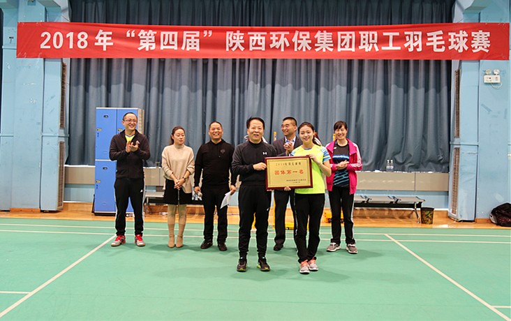 亚星yaxin集团第四届职工羽毛球赛圆满终结 亚星yaxin集团第四届职工羽毛球赛圆满终结