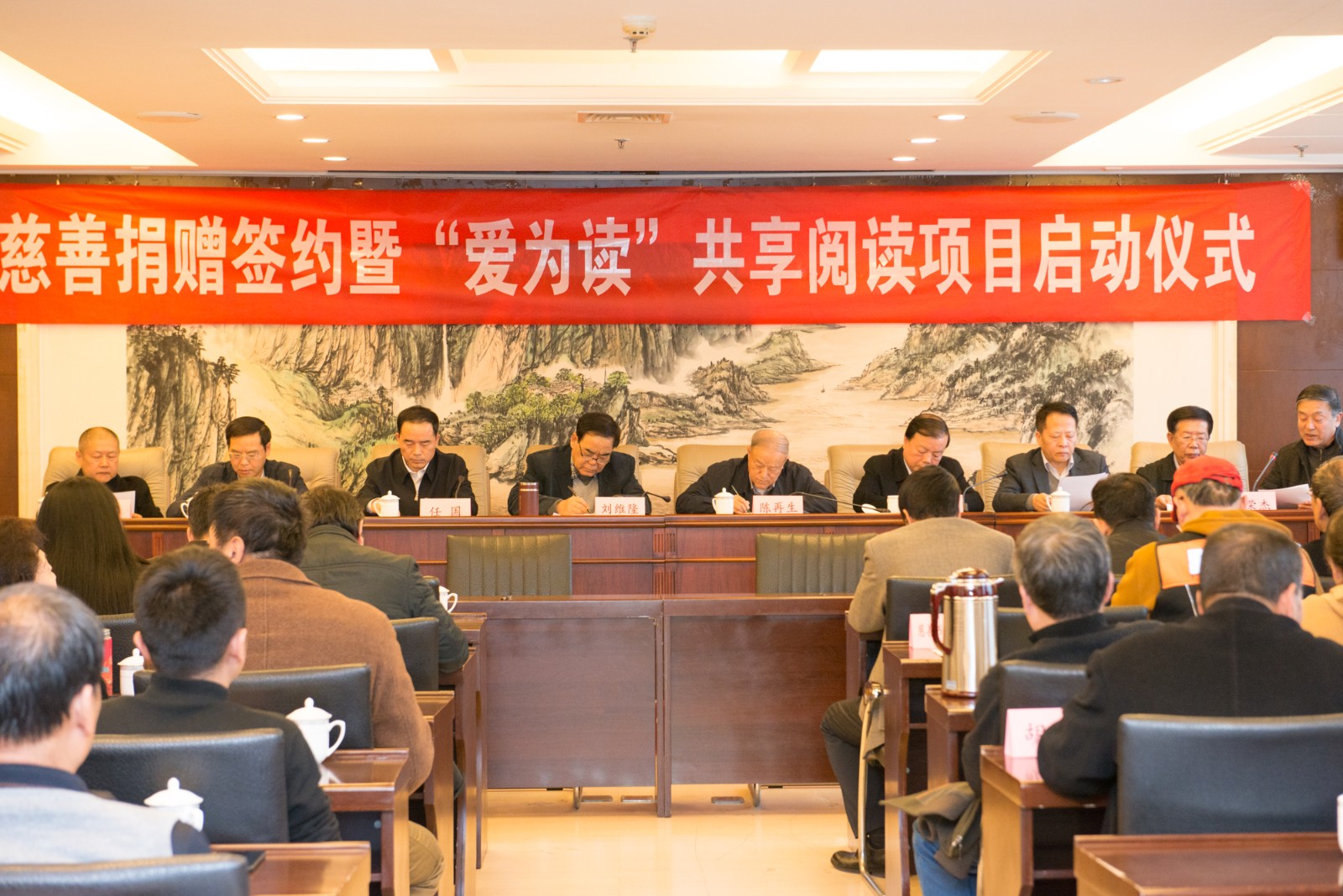 1.省慈善协会举行慈善捐赠签约仪式。。。。。。。.jpg