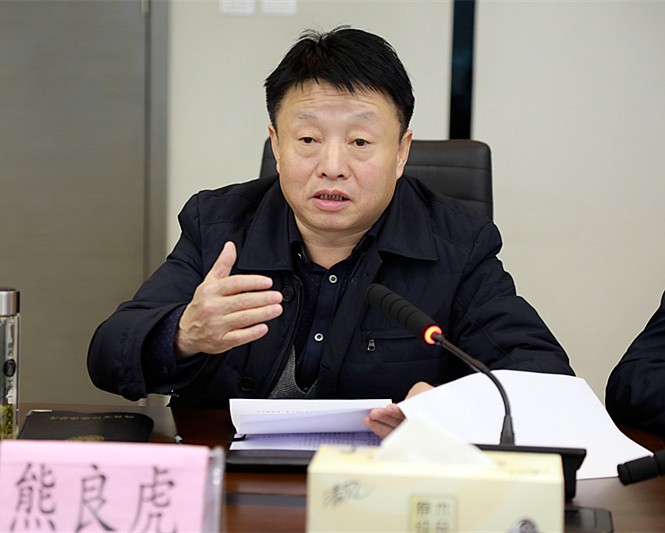 熊良虎会见西安市鄠邑戋戋长裴靖瑜 熊良虎会见西安市鄠邑戋戋长裴靖瑜