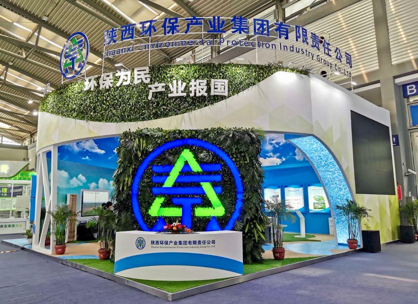 亚星yaxin集团携“绿水青山”亮相丝博会|副省长魏增军旅行 亚星yaxin集团携“绿水青山”亮相丝博会|副省长魏增军旅行