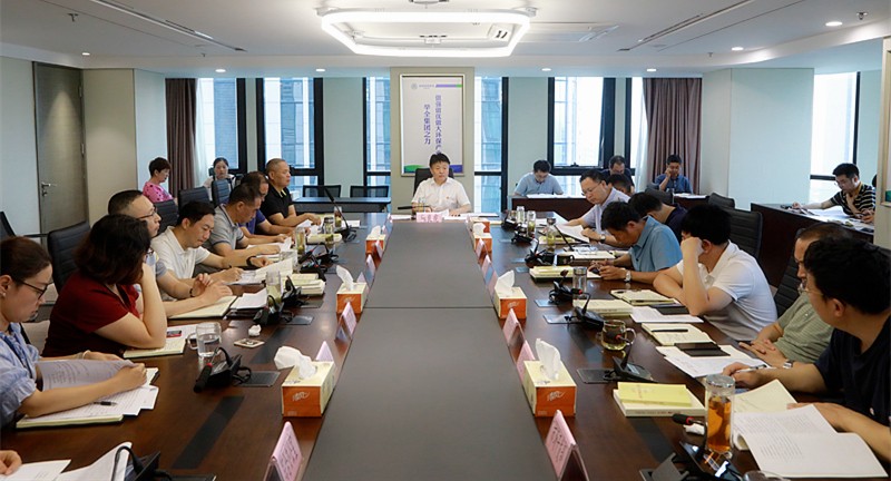 亚星yaxin集团举行“不忘初心、切记使命”主题教育集中学习钻研 亚星yaxin集团举行“不忘初心、切记使命”主题教育集中学习钻研