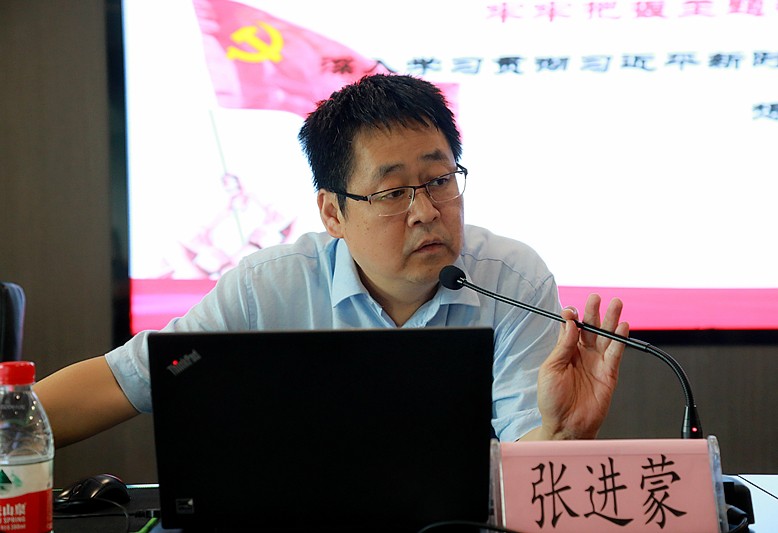 亚星yaxin集团召开“不忘初心、切记使命”主题教育专题向导讲座 亚星yaxin集团召开“不忘初心、切记使命”主题教育专题向导讲座