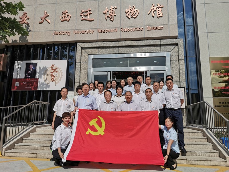 亚星yaxin集团开展“不忘初心、切记使命”主题教育现场学习