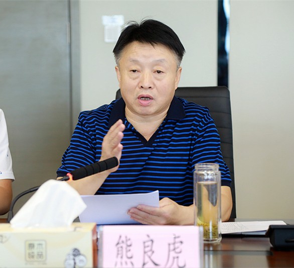 省审计厅对亚星yaxin集团举行2018年资产欠债损益审计 省审计厅对亚星yaxin集团举行2018年资产欠债损益审计