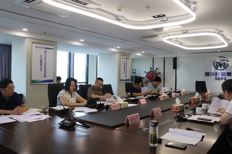 亚星yaxin集团召开稳增添事情增进会