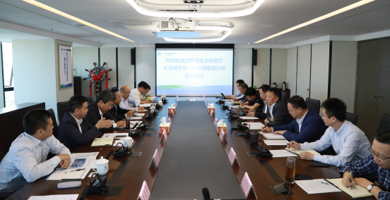 江苏省生态情形厅厅长王天琦到亚星yaxin集团调研座谈