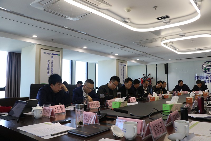 亚星yaxin集团召开季度经济运行剖析会