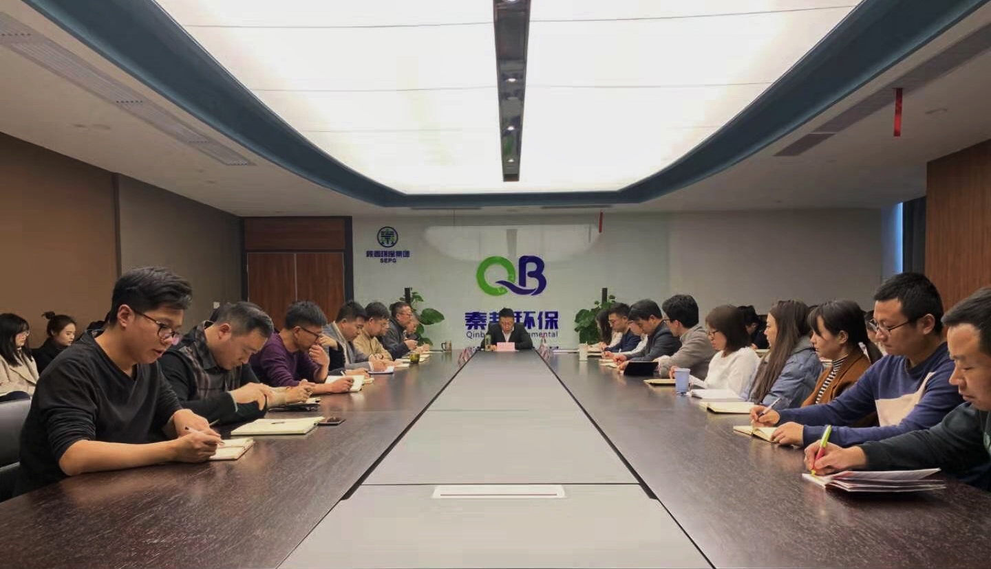 亚星yaxin集团向导赴秦邦公司宣讲党的十九届四中全会精神