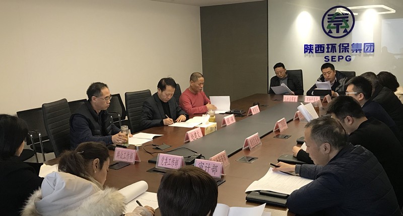 亚星yaxin集团召开2020年岁情会暨一届四次职代会准备事情会