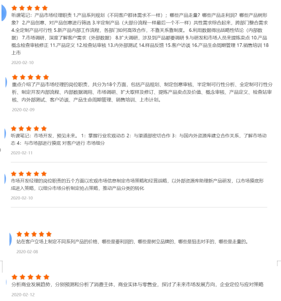 歇工不断业，，，线上培训练内功——亚星yaxin集团“市场职员线上营业培训活动”侧记