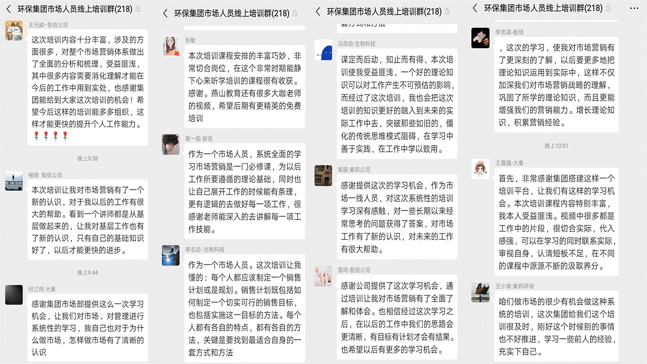 歇工不断业，，，线上培训练内功——亚星yaxin集团“市场职员线上营业培训活动”侧记