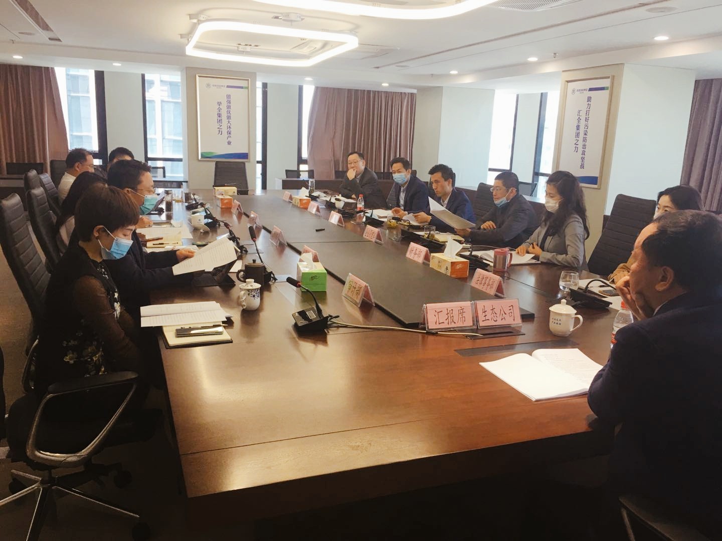 亚星yaxin集团召开审计整改事情专题聚会