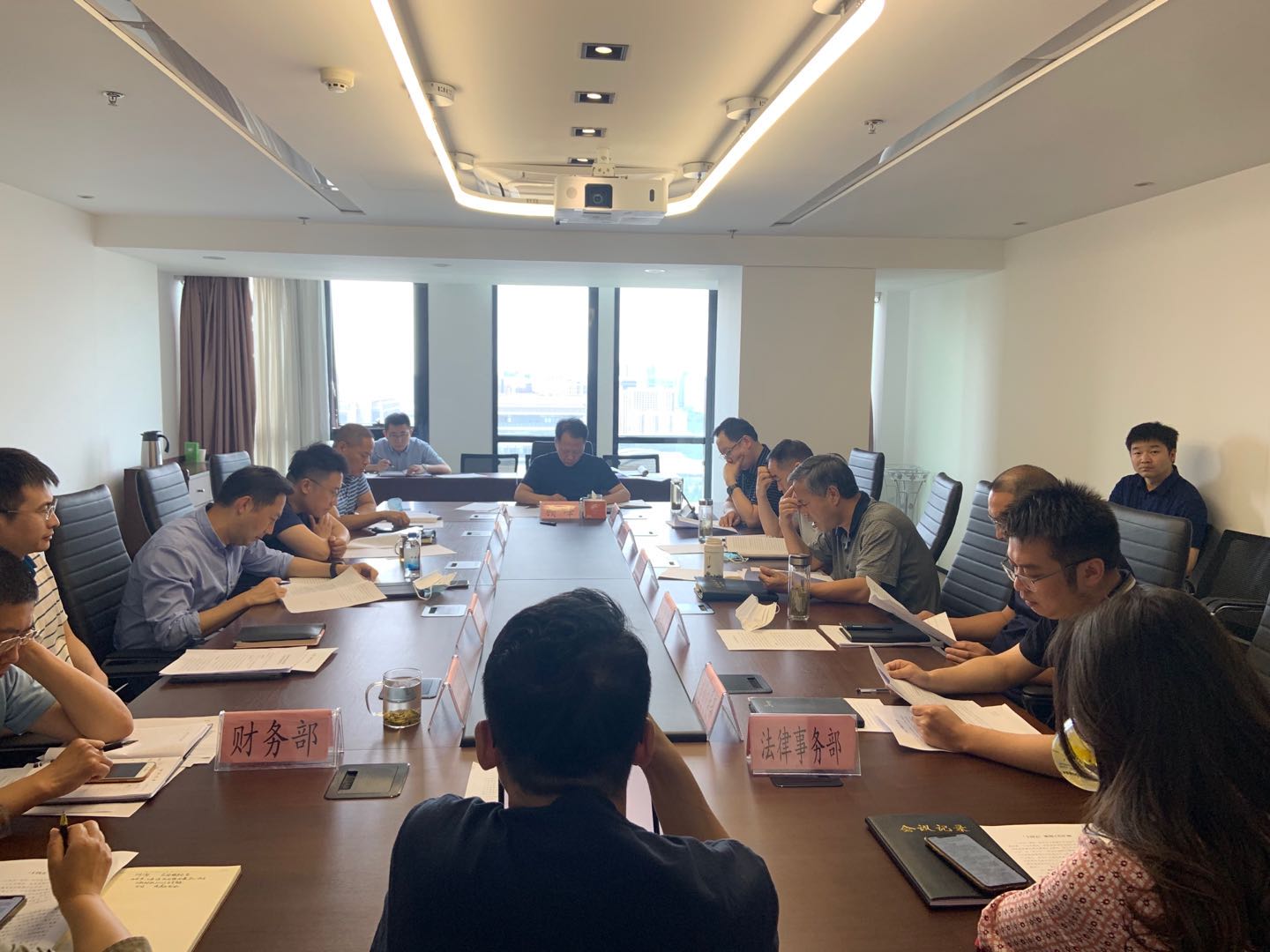 亚星yaxin集团召开2020年第3次总司理办公会
