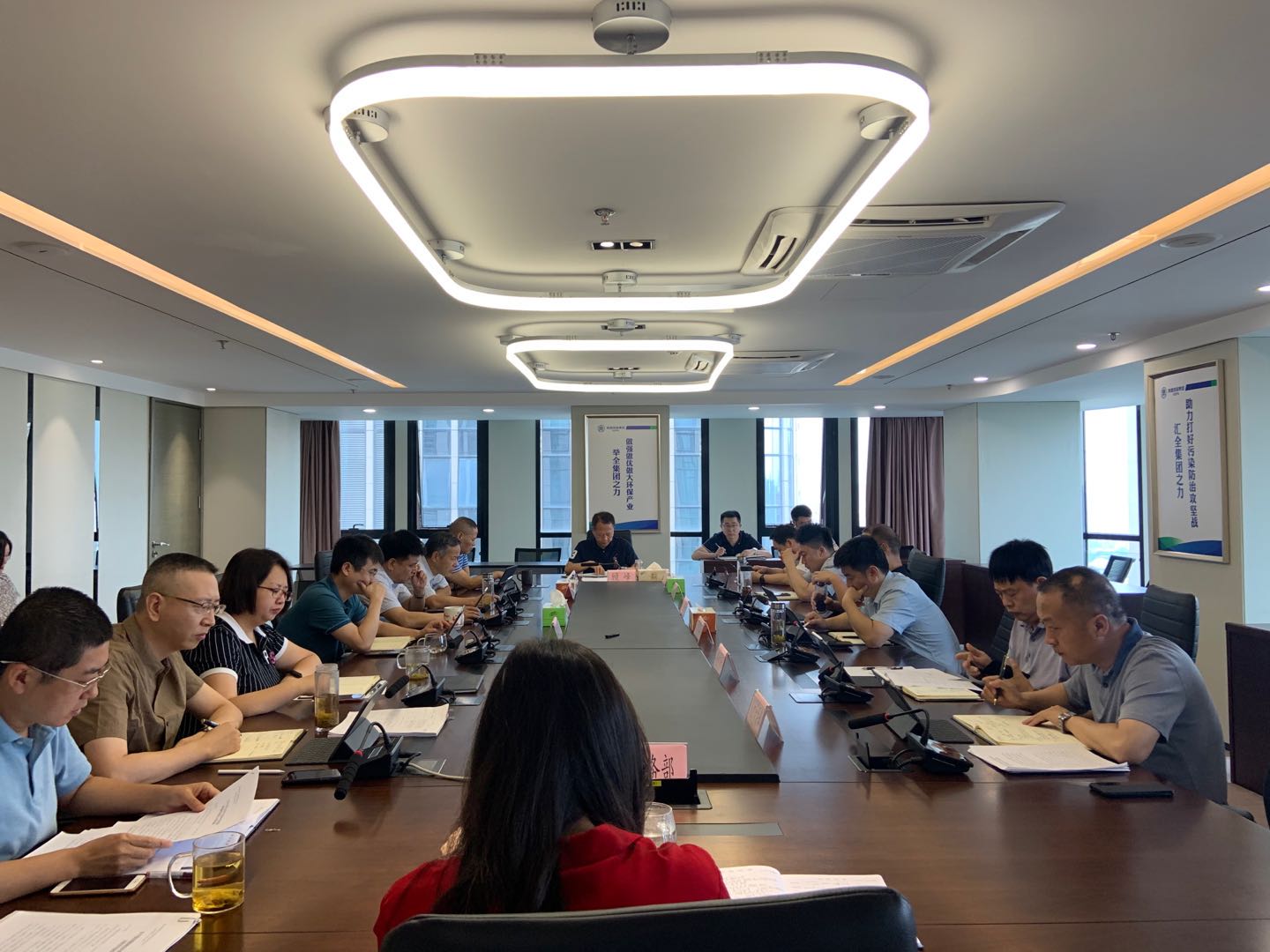 亚星yaxin集团召开2020年第4次总司理办公会