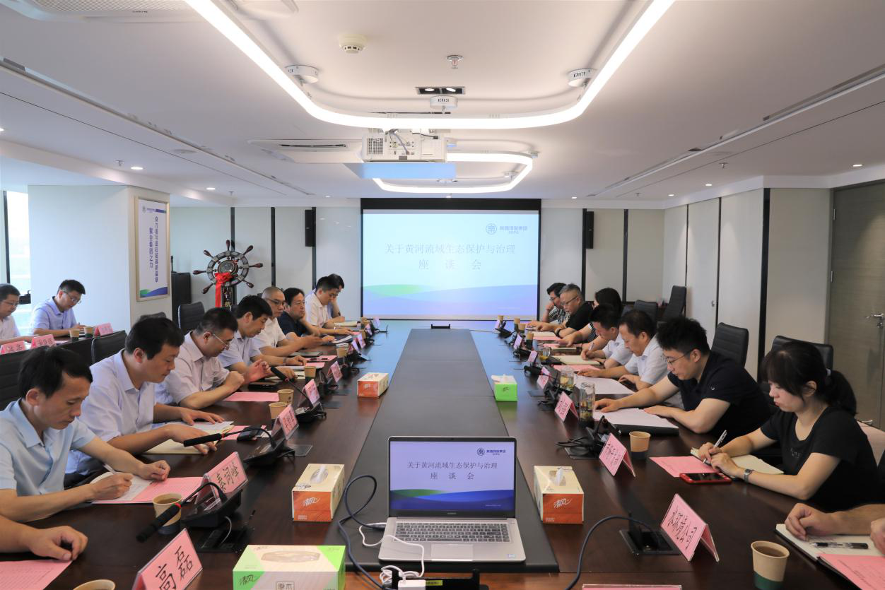 亚星yaxin集团与中交建、中交基金、中维华信基金交流座谈
