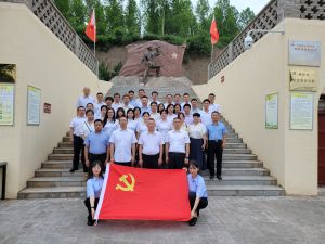 公司赴马栏、红26军革命旧址开展 “踏寻红色足迹，，，传承革命精神”主题党日活动