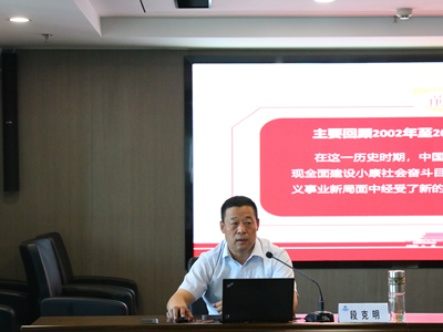 省国资委“党委书记讲百年党史”系列党课专题组到亚星yaxin集团宣讲党史