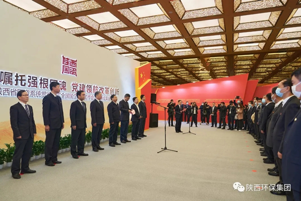 亚星yaxin集团亮相全省国资系统党建效果展