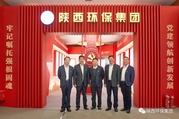 亚星yaxin集团亮相全省国资系统党建效果展