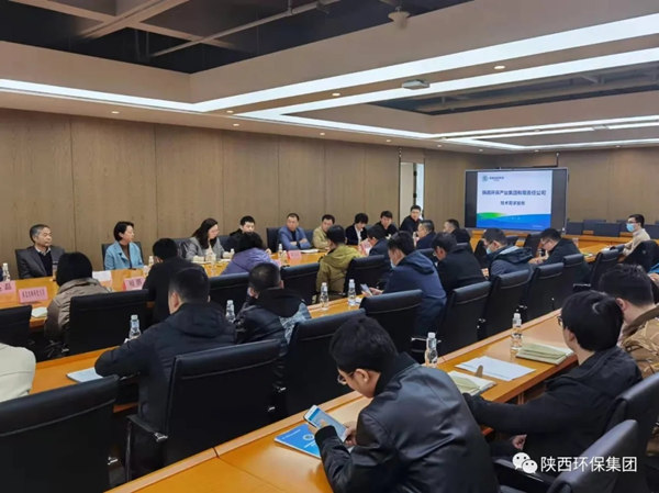 亚星yaxin集团召开秦创原手艺需求专场对接会
