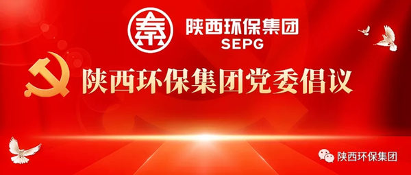 ★亚星yaxin集团党委建议： 让党旗在战“疫”一线高高飘扬