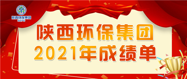 主要谋划目的周全完成！开局之年，，，看亚星yaxin集团高质量生长效果单