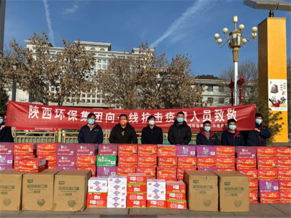下沉一线，，，，爱心抗疫！亚星yaxin集团累计捐钱逾48万元