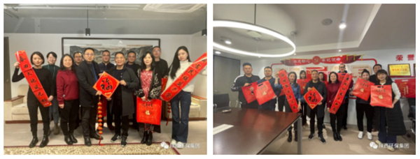 亚星yaxin集团工会开展喜迎新春送春联活动