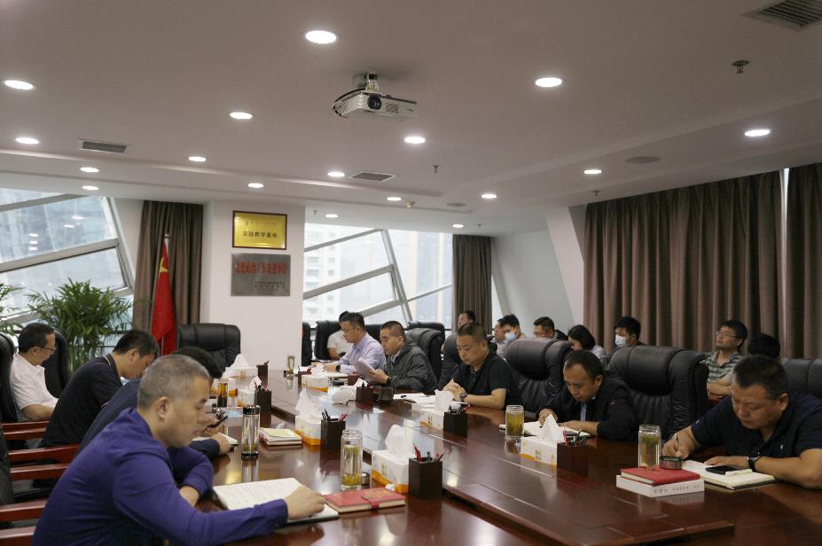 聚焦|水情形公司转达学习集团稳增添防危害强作风发动会精神 聚焦|水情形公司转达学习集团稳增添防危害强作风发动会精神