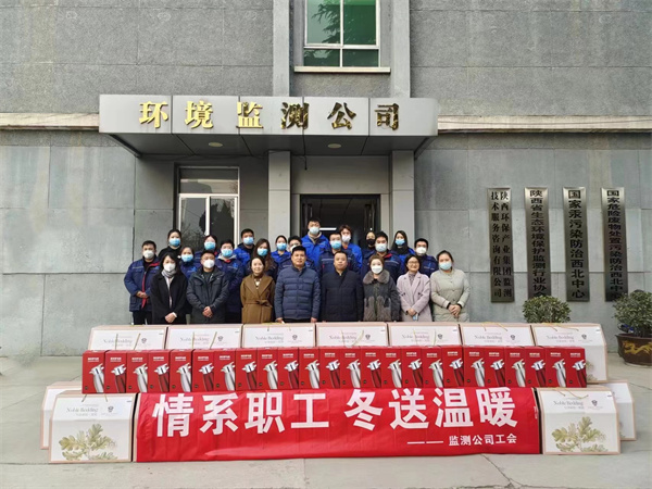 亚星yaxin集团工会：一线慰问送温暖 岁寒情深暖意浓