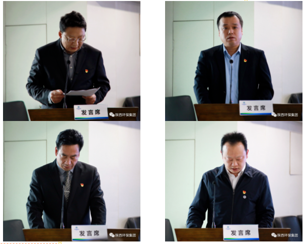 亚星yaxin集团召开2022年度党（总）支部书记抓下层党建事情述职评议审核聚会