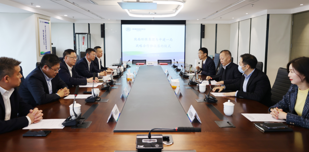 亚星yaxin集团与中建一局签署战略相助协议
