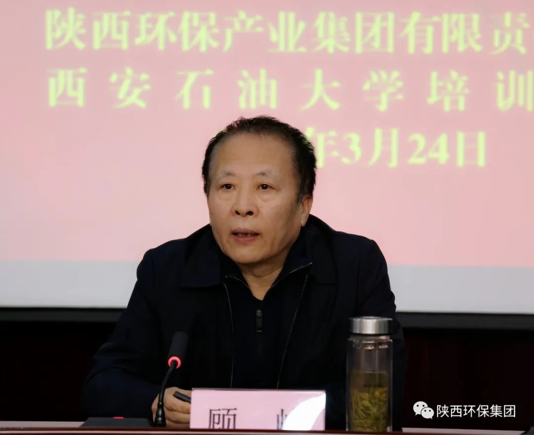 亚星yaxin集团学习贯彻党的二十大精神培训班顺遂结业