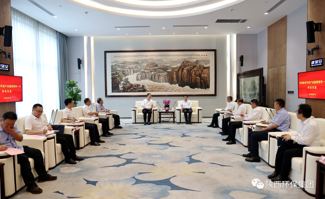 亚星yaxin集团与陕煤集团座谈交流 亚星yaxin集团与陕煤集团座谈交流