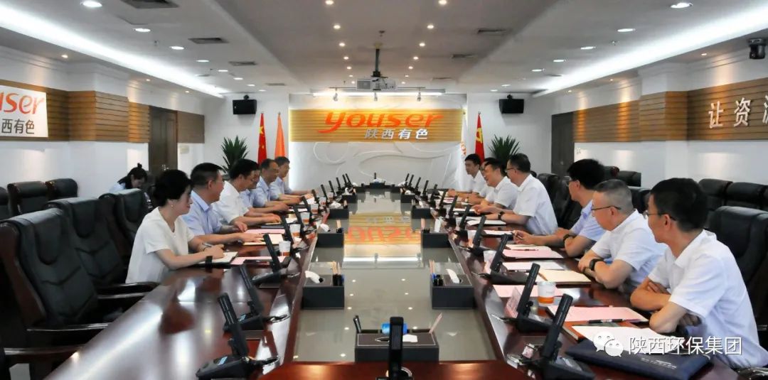 亚星yaxin集团与陕西有色金属集团座谈交流