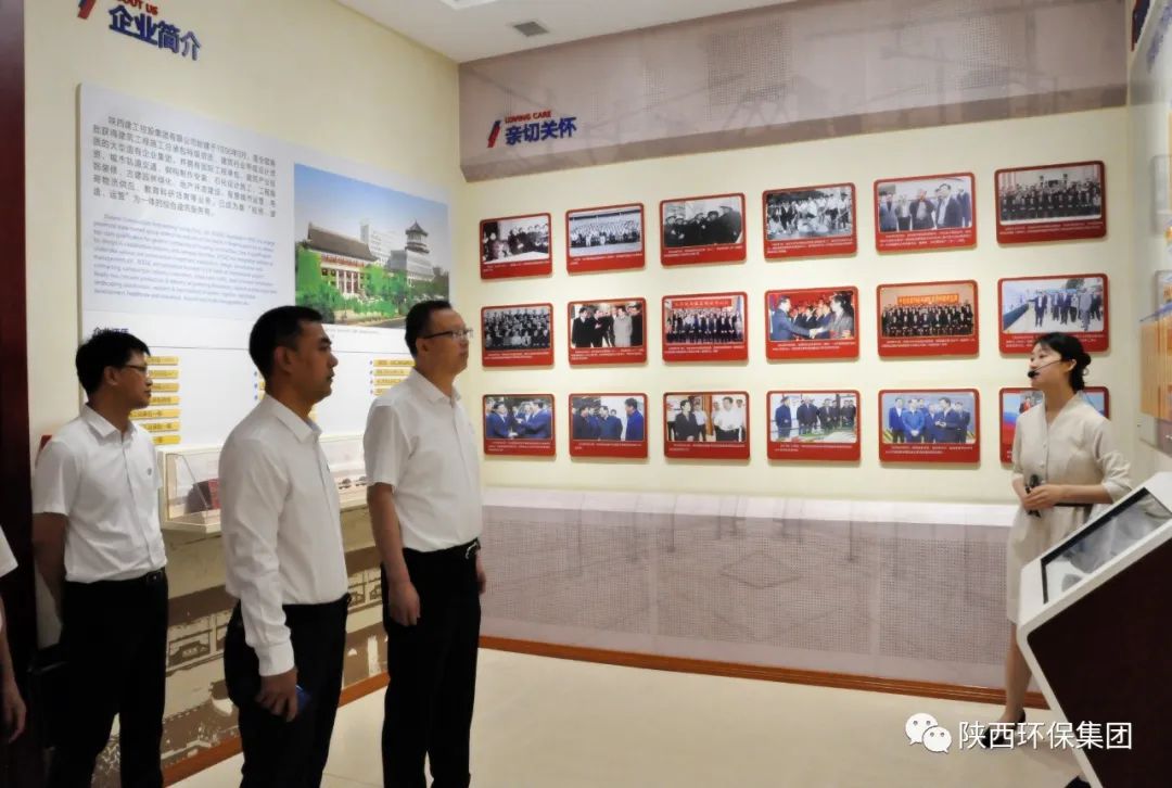 亚星yaxin集团与陕建控股集团签署战略相助协议