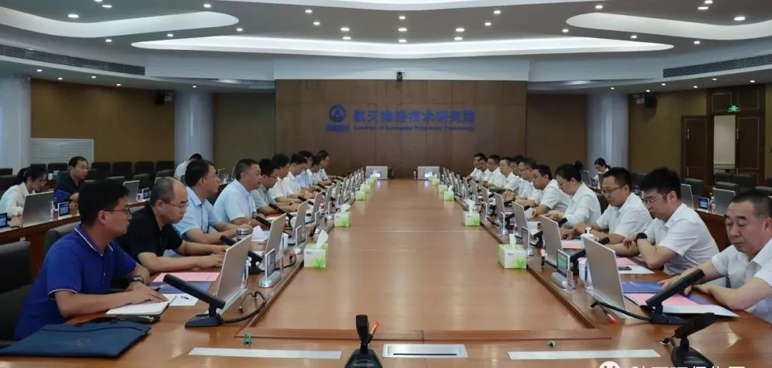 亚星yaxin集团与航天推进手艺研究院座谈交流