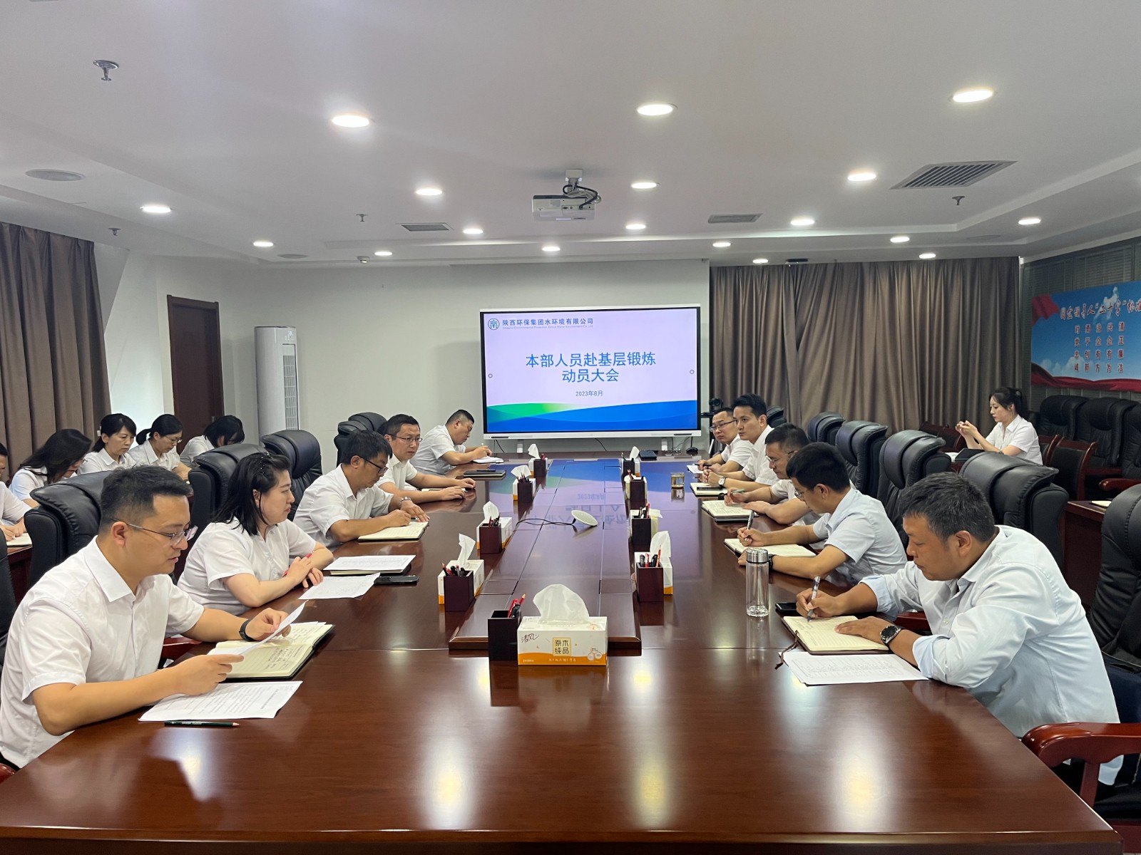 水情形公司召开本部职员赴下层磨炼专题发动会 水情形公司召开本部职员赴下层磨炼专题发动会