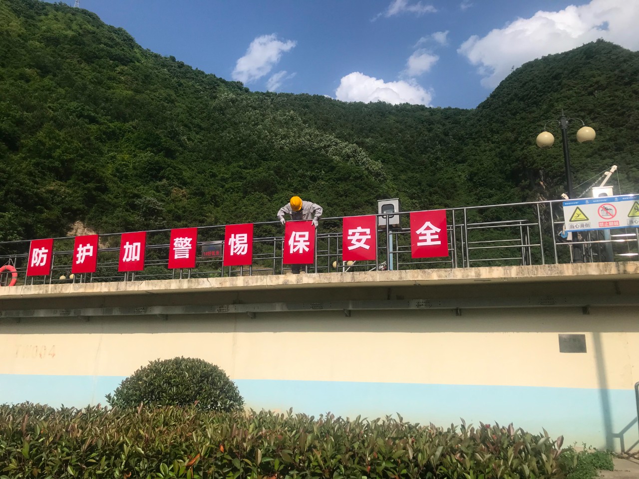 清静生产月|镇安公司“三行动”筑牢清静生产防地 清静生产月|镇安公司“三行动”筑牢清静生产防地
