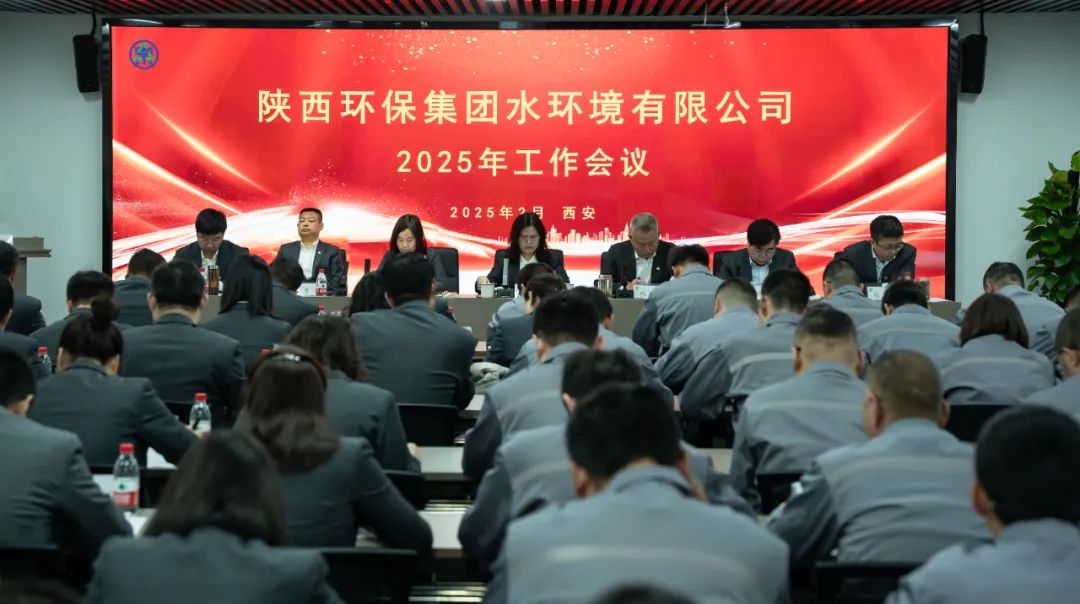 笃行实干稳基础 聚势向新拓市。。。。。。樾喂菊倏2025年岁情聚会