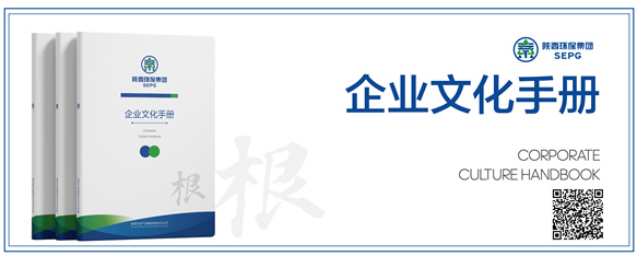 亚星yaxin集团|“根”文化品牌-企业文化手册 亚星yaxin集团|“根”文化品牌-企业文化手册