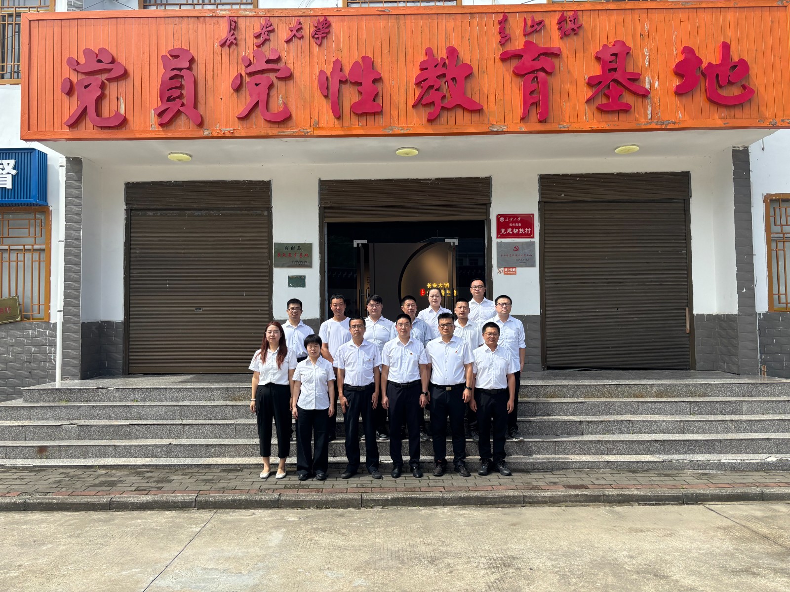 商南公司联合党支部开展“赓续红色血脉，，，砥砺奋进征程——庆祝中国共产党建设104周年”主题党日活动