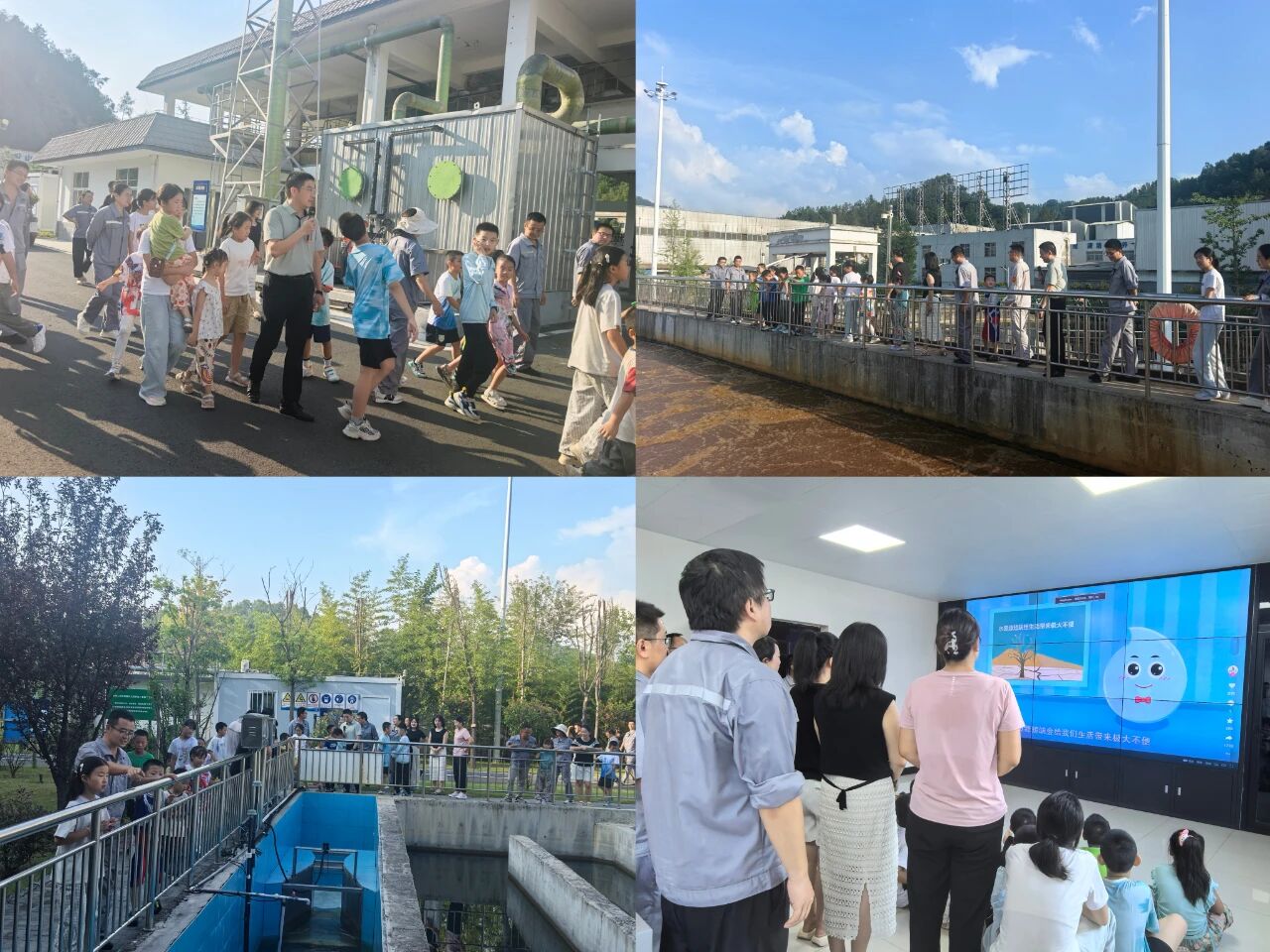 水情形商南公司开展“清水使命 薪火相传”公众开放日活动 水情形商南公司开展“清水使命 薪火相传”公众开放日活动