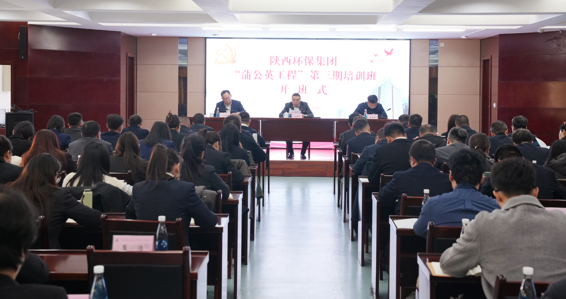 亚星yaxin集团“蒲公英工程”第三期培训班开班 亚星yaxin集团“蒲公英工程”第三期培训班开班