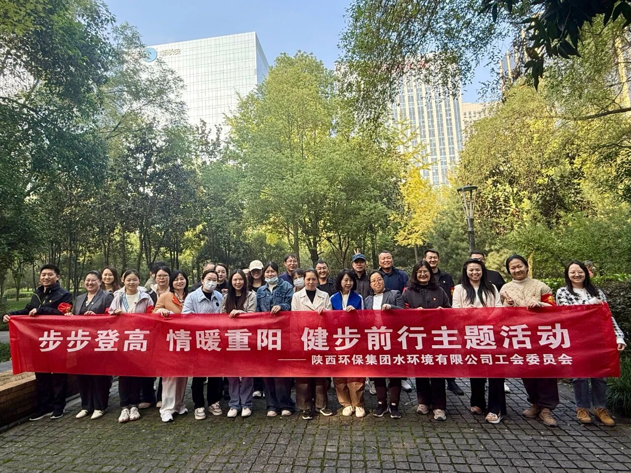 水情形公司开展“步步登高 情暖重阳 健步前行”健步走活动 水情形公司开展“步步登高 情暖重阳 健步前行”健步走活动