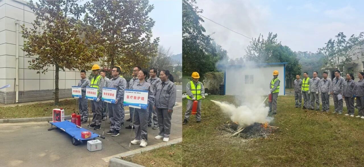 水情形公司权属各企业开展消防应急演练活动 水情形公司权属各企业开展消防应急演练活动