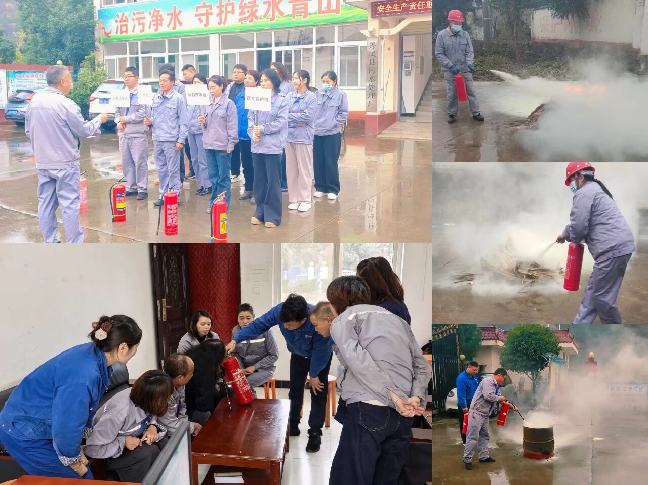 水情形公司权属各企业开展消防应急演练活动 水情形公司权属各企业开展消防应急演练活动