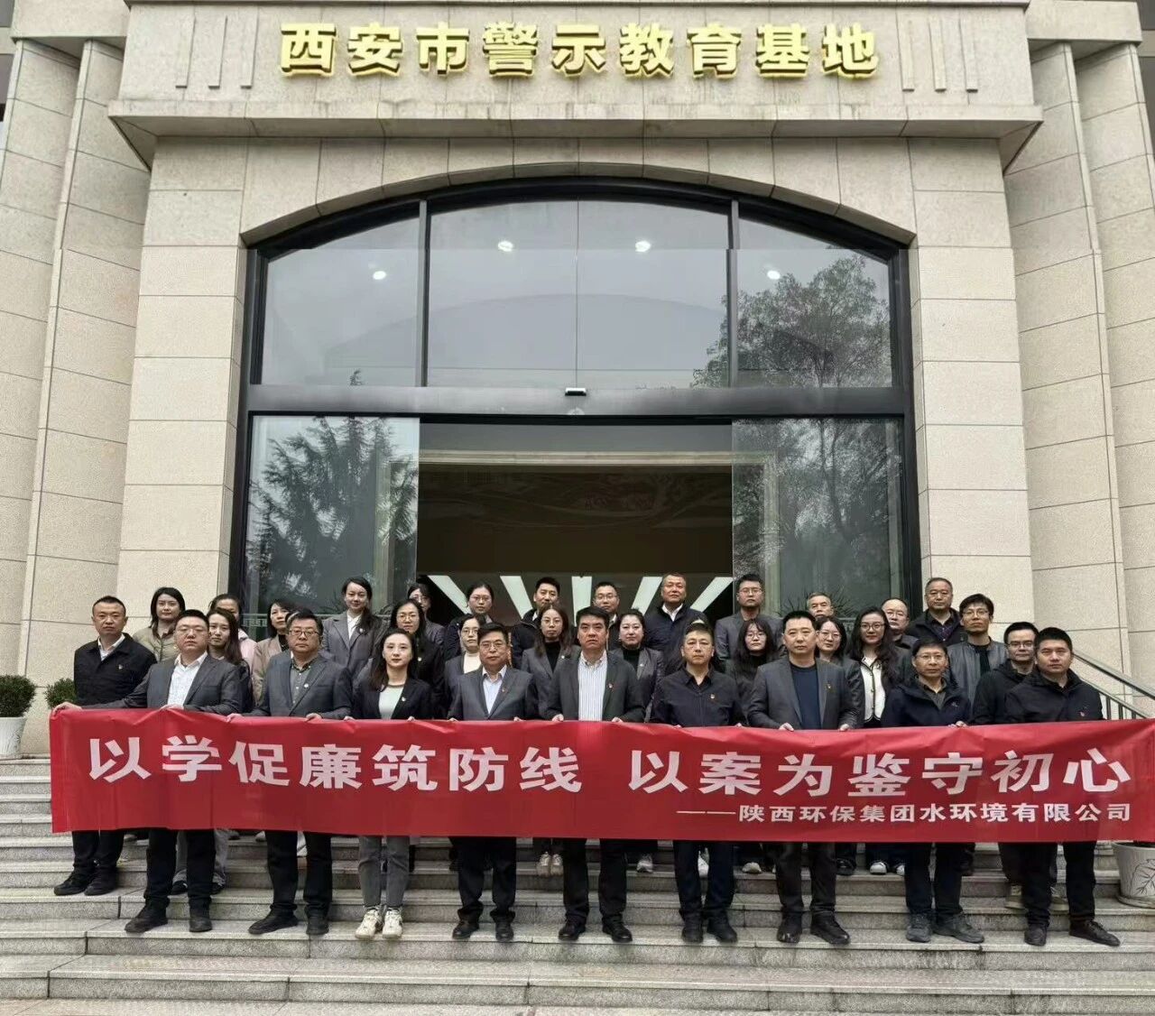 铭纪于心 守纪于行丨水情形公司:多样形式让纪法学习教育入脑入心入行 铭纪于心 守纪于行丨水情形公司:多样形式让纪法学习教育入脑入心入行