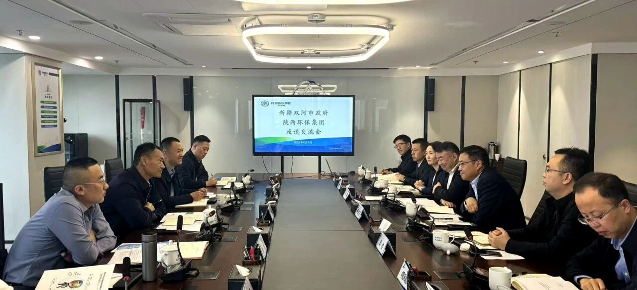 亚星yaxin集团与新疆生产建设兵团第五师双河市座谈交流